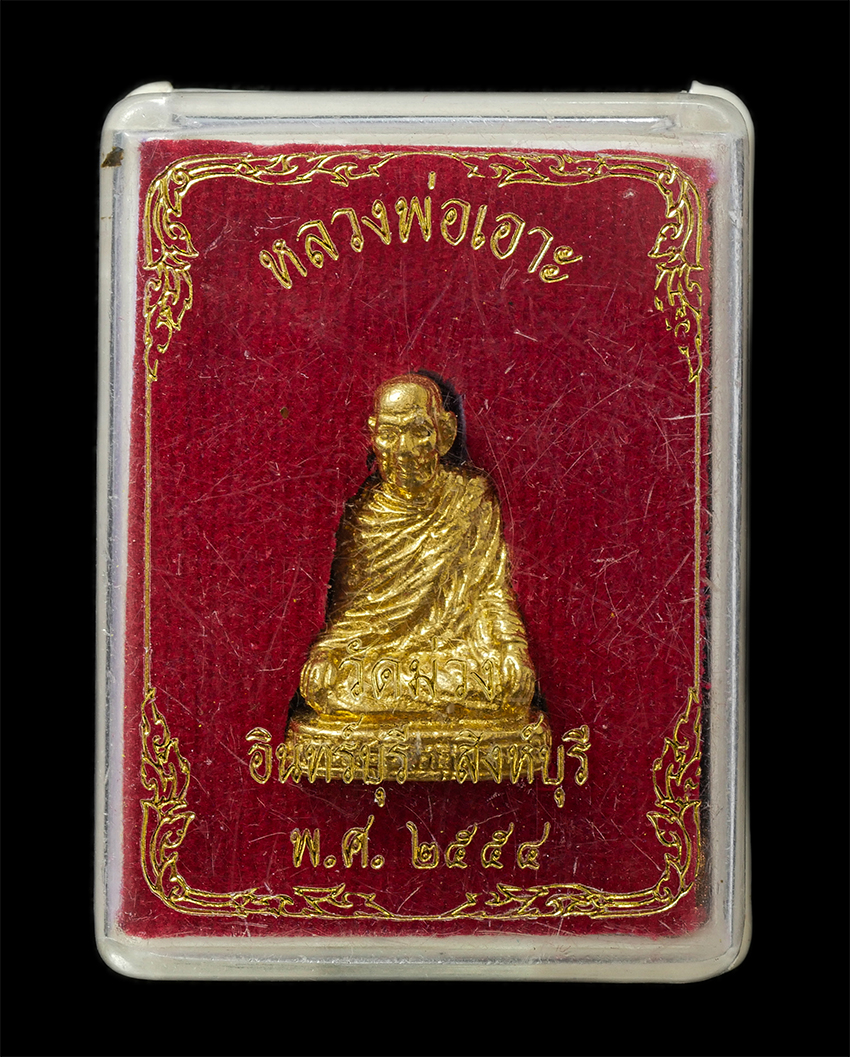 16Sep25 (179)cp.jpg - รูปหล่อหลวงพ่อเอาะ วัดม่วง อ.อินทร์บุรี จ.สิงห์บุรี ปี2554 เนื้อกะไหล่ทอง พระเก่าสวย มวลสารดี น่าเก็บสะสมบูชา พร้อมกล่องเดิมๆ | https://kamulet.in.th